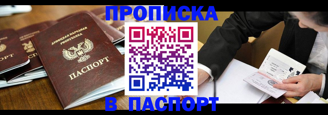 временная регистрация в квартире в Лукоянове