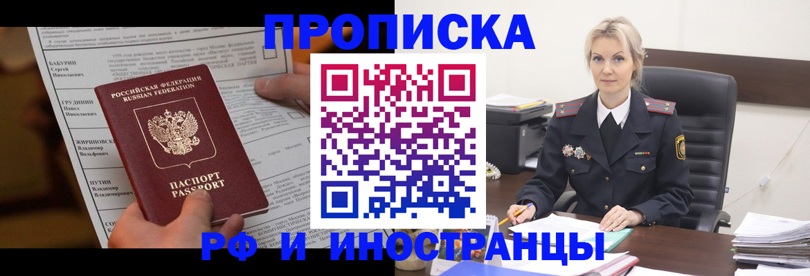 форма 3 в Лукоянове